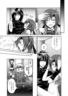 [Ningen Modoki (Random)] Yuffie to Kanoke Otoko (Final Fantasy VII) [Digital] - page 23