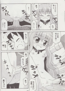 (C74) [Shinohara Heavy Industry (Various)] Louisex (Zero no Tsukaima) - page 11