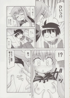 (C74) [Shinohara Heavy Industry (Various)] Louisex (Zero no Tsukaima) - page 6