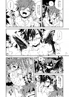 [Dirty (Yosuke)] Omaera Nanka ni Tsuite Ikeruka! (Kid Icarus Uprising) [Digital] - page 6