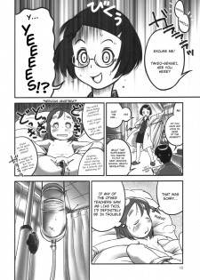 (C78) [Golden Tube (Ogu)] Oshikko Sensei. [English] =LWB= - page 12