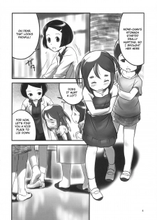 (C78) [Golden Tube (Ogu)] Oshikko Sensei. [English] =LWB= - page 4