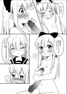 [omochi] yuriyurara (yuruyuri) - page 17