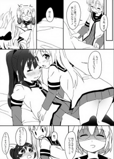 [omochi] yuriyurara (yuruyuri) - page 5