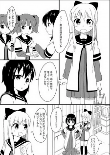 [omochi] yuriyurara (yuruyuri) - page 2