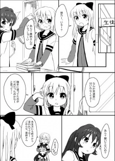 [omochi] yuriyurara (yuruyuri) - page 3