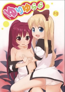 [omochi] yuriyurara (yuruyuri) - page 1