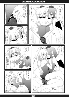 [Hoshidokei+ (Hiyoko.)] Momiji Momimomi (Touhou Project) [Digital] - page 13