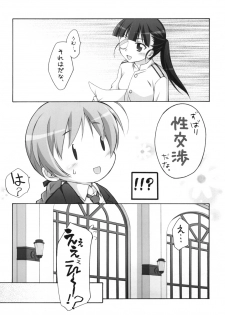 [Titokara 2nd Branch (Manami Tatsuya)] Chitose Karasuyama Dai 2 Shucchoujo Soushuuhen 2008 (Lucky Star, Strike Witches) [Digital] - page 35