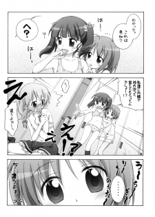 [Titokara 2nd Branch (Manami Tatsuya)] Chitose Karasuyama Dai 2 Shucchoujo Soushuuhen 2008 (Lucky Star, Strike Witches) [Digital] - page 7