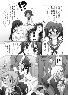 [Titokara 2nd Branch (Manami Tatsuya)] Chitose Karasuyama Dai 2 Shucchoujo Soushuuhen 2008 (Lucky Star, Strike Witches) [Digital] - page 37