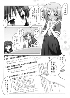 [Titokara 2nd Branch (Manami Tatsuya)] Chitose Karasuyama Dai 2 Shucchoujo Soushuuhen 2008 (Lucky Star, Strike Witches) [Digital] - page 27