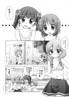 [Titokara 2nd Branch (Manami Tatsuya)] Chitose Karasuyama Dai 2 Shucchoujo Soushuuhen 2008 (Lucky Star, Strike Witches) [Digital] - page 6