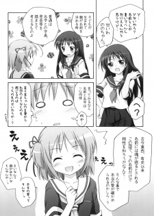 [Titokara 2nd Branch (Manami Tatsuya)] Chitose Karasuyama Dai 2 Shucchoujo Soushuuhen 2008 (Lucky Star, Strike Witches) [Digital] - page 29