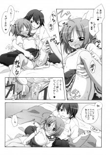 [Titokara 2nd Branch (Manami Tatsuya)] Chitose Karasuyama Dai 2 Shucchoujo Soushuuhen 2008 (Lucky Star, Strike Witches) [Digital] - page 13