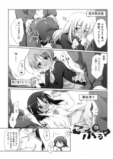 [Titokara 2nd Branch (Manami Tatsuya)] Chitose Karasuyama Dai 2 Shucchoujo Soushuuhen 2008 (Lucky Star, Strike Witches) [Digital] - page 38