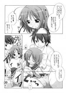 [Titokara 2nd Branch (Manami Tatsuya)] Chitose Karasuyama Dai 2 Shucchoujo Soushuuhen 2008 (Lucky Star, Strike Witches) [Digital] - page 12