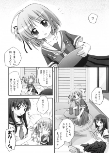 [Titokara 2nd Branch (Manami Tatsuya)] Chitose Karasuyama Dai 2 Shucchoujo Soushuuhen 2008 (Lucky Star, Strike Witches) [Digital] - page 26