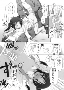 [Titokara 2nd Branch (Manami Tatsuya)] Chitose Karasuyama Dai 2 Shucchoujo Soushuuhen 2008 (Lucky Star, Strike Witches) [Digital] - page 48