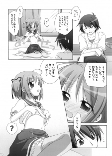 [Titokara 2nd Branch (Manami Tatsuya)] Chitose Karasuyama Dai 2 Shucchoujo Soushuuhen 2008 (Lucky Star, Strike Witches) [Digital] - page 8