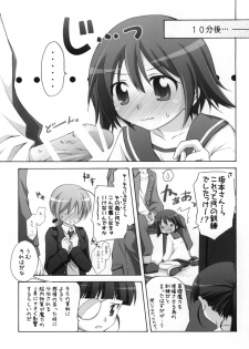 [Titokara 2nd Branch (Manami Tatsuya)] Chitose Karasuyama Dai 2 Shucchoujo Soushuuhen 2008 (Lucky Star, Strike Witches) [Digital] - page 36