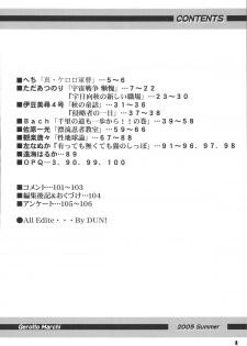 [RPG Company 2 (Various)] Gerotto March (Keroro Gunsou) [Digital] - page 4