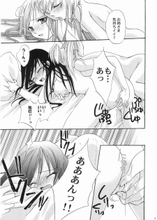 (C66) [Ginbou (Shirogane Seiji)] Ibara no Sono Nezame no Hime (Maria-sama ga Miteru) - page 26