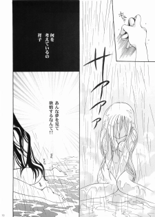 (C66) [Ginbou (Shirogane Seiji)] Ibara no Sono Nezame no Hime (Maria-sama ga Miteru) - page 11