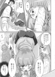 [Anthology] Josou Shounen Anthology – Mushiro, Gohoubi 2 - page 36