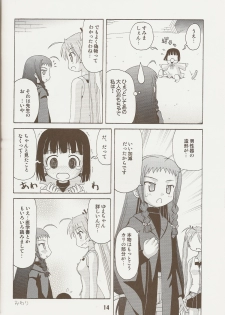 (C71) [Shinohara Heavy Industry (Various)] Negina. 9 (Mahou Sensei Negima!) - page 13