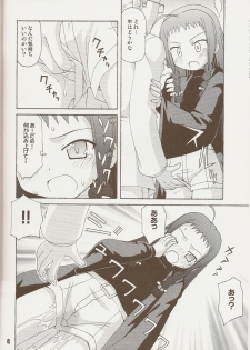 (C71) [Shinohara Heavy Industry (Various)] Negina. 9 (Mahou Sensei Negima!) - page 7