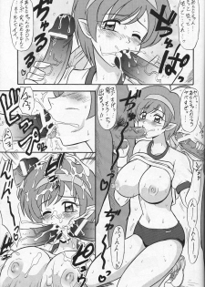 (C68) [Mutsuya (Mutsu Nagare)] Arara ni Yoroshiko! (Mermaid Melody Pichi Pichi Pitch) - page 6