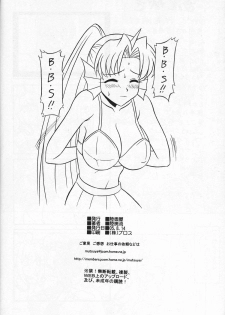 (C68) [Mutsuya (Mutsu Nagare)] Arara ni Yoroshiko! (Mermaid Melody Pichi Pichi Pitch) - page 21
