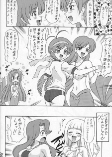 (C68) [Mutsuya (Mutsu Nagare)] Arara ni Yoroshiko! (Mermaid Melody Pichi Pichi Pitch) - page 19