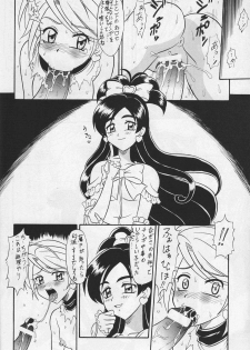 (C67) [Mutsuya (Mutsu Nagare)] Kuro Cure (Pretty Cure) - page 15