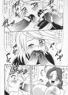 (C67) [Mutsuya (Mutsu Nagare)] Kuro Cure (Pretty Cure) - page 9