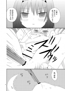 [Orugouru (Ootsuki Ryouko)] Boku to Keiyaku Shitekudasai Kyubey de Otokonoko (Puella Magi Madoka Magica) [Digital] - page 9