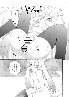 [Orugouru (Ootsuki Ryouko)] Boku to Keiyaku Shitekudasai Kyubey de Otokonoko (Puella Magi Madoka Magica) [Digital] - page 6