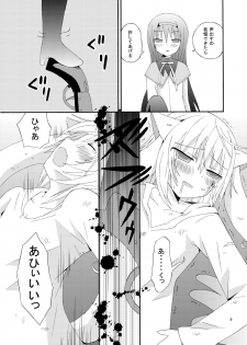 [Orugouru (Ootsuki Ryouko)] Boku to Keiyaku Shitekudasai Kyubey de Otokonoko (Puella Magi Madoka Magica) [Digital] - page 10