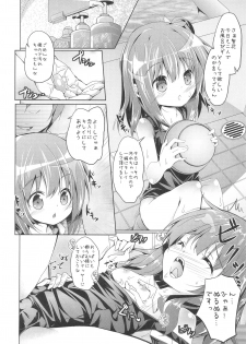 (C81) [Kaname (Siina Yuuki)] Shougakusei Player (Ro-Kyu-Bu!) - page 11