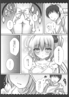 (C80) [Kinokonomi (kino)] Ore no Byouteki na Imouto (Touhou Project) - page 8