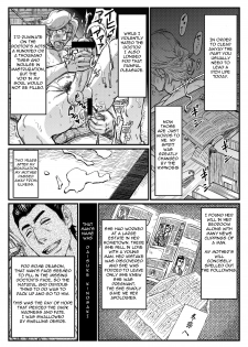 [About (Aabe Kou)] Gekkou Saimin Chuuhen [English] - page 15
