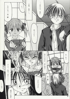 [Doom'sday Device and Mist Mysteria] YOU DON'T KNOW WHAT LOVE IS (Maria-sama ga Miteru) - page 4