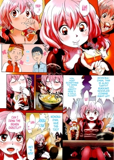 [Ootsuka Reika] Dororicchu (COMIC LO 2012-06) [English] =TV= - page 2