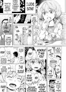 [Ootsuka Reika] Dororicchu (COMIC LO 2012-06) [English] =TV= - page 5