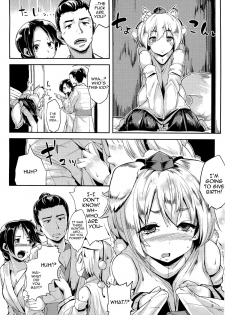 (Reitaisai 9) [Mochi-ya (Karochii)] Himegoto 2 (Touhou Project) [English] [Sharpie Translations] - page 5