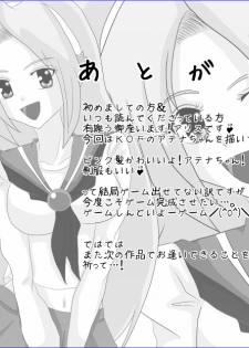 [Alice.Blood] 洗脳→悪堕ち～KOF編～ - page 41