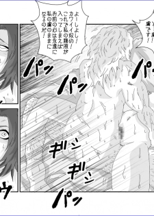 [Alice.Blood] 洗脳→悪堕ち～KOF編～ - page 16