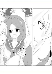 [Alice.Blood] 洗脳→悪堕ち～KOF編～ - page 25