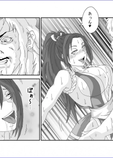[Alice.Blood] 洗脳→悪堕ち～KOF編～ - page 15